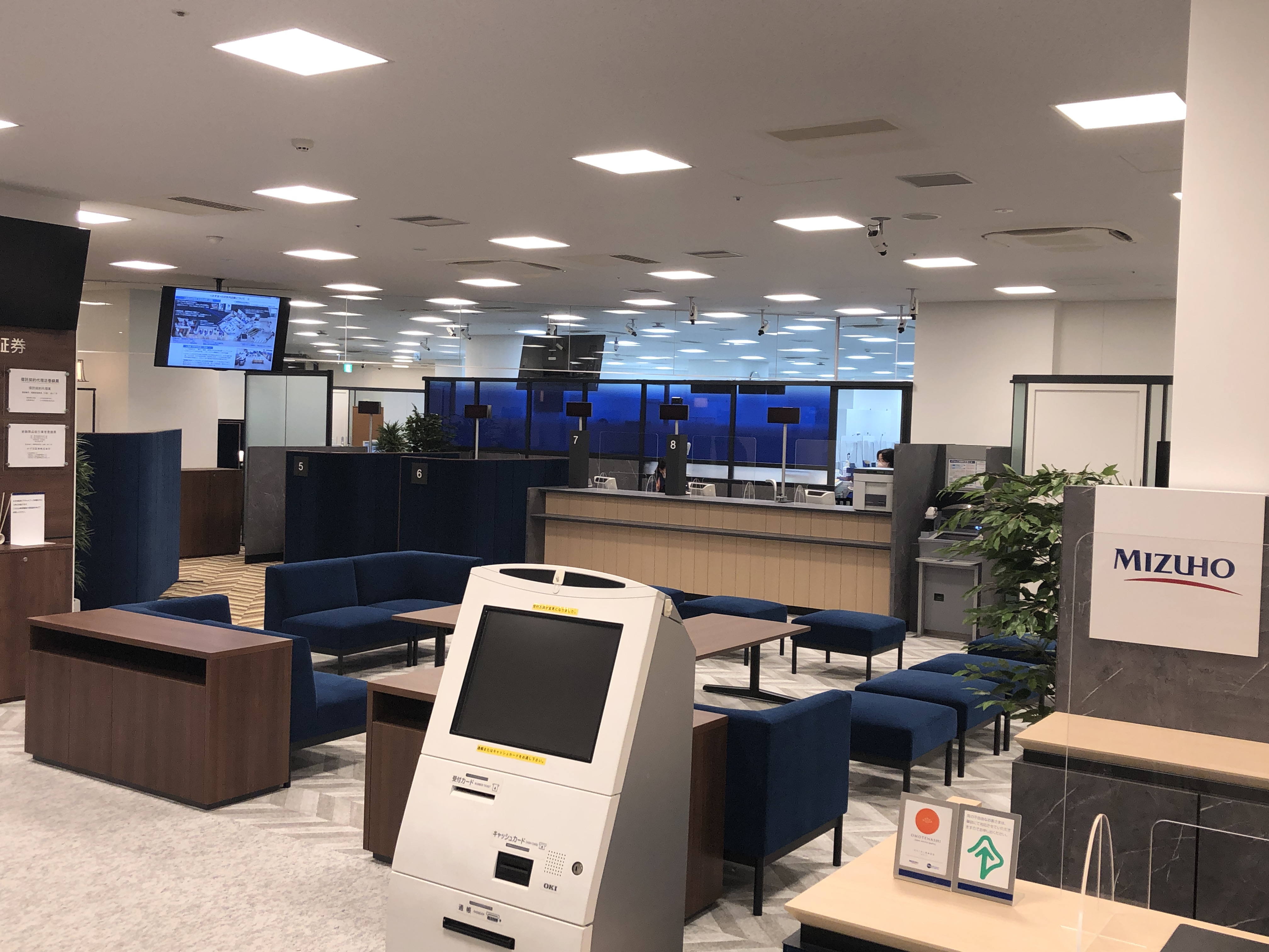 みずほ銀行・藤原弘治頭取が語る「銀行業務デジタル化」の課題 | 財界オンライン