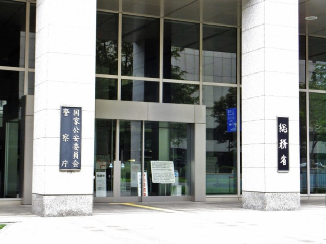 【総務省】事務次官に山下哲夫氏 16年ぶりの総務庁系次官 財界オンライン