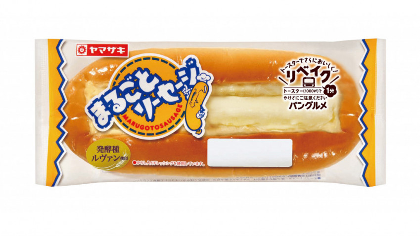 最終値下げ。米子焼き♡ハッピーバンザイ激レア商品 16394-378-