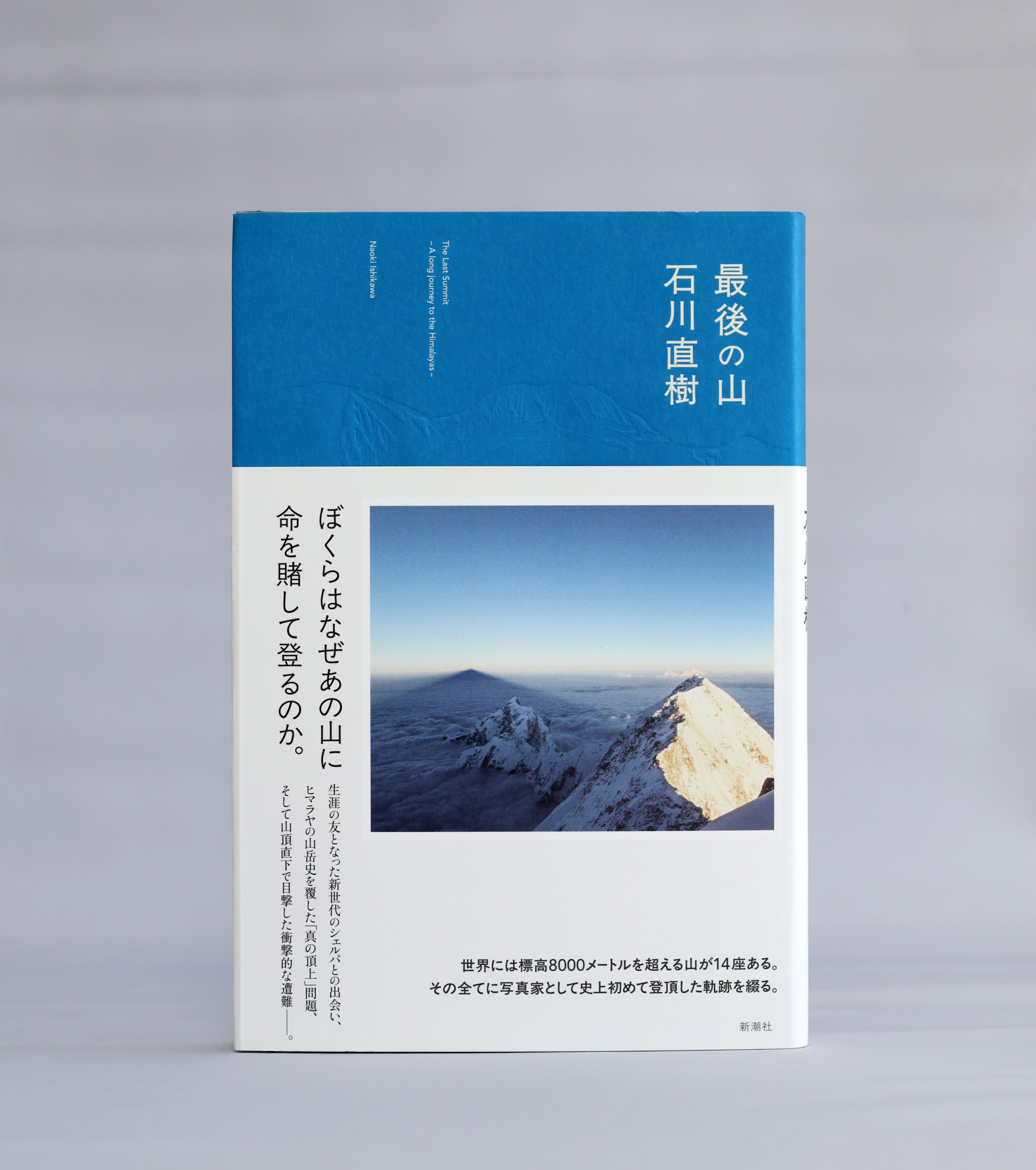 ビジネス・経済関連書籍 10冊セット 2025年度『経営者のための10冊』企業アドバイザー（元JBCC