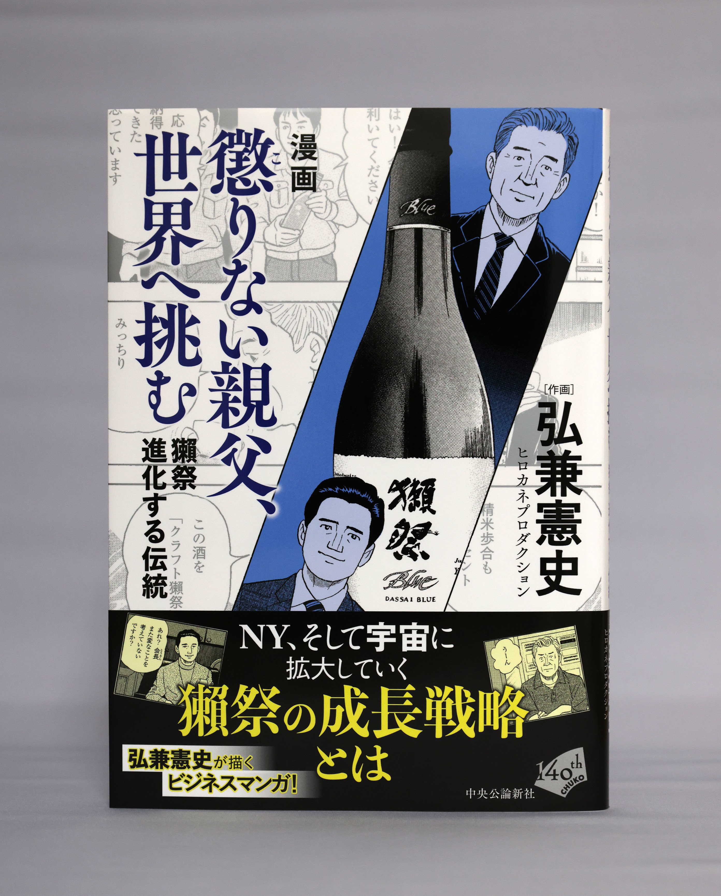 編集部おすすめ 【 今週の一冊 】｜Infoseekニュース