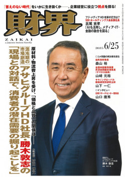 社長の経営財務 DVD 社長の経営財務DVDサンプル映像 - YouTube